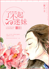 混天神皇