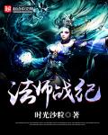 伊德海拉
