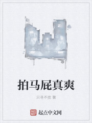 桃花影视