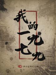 高昌王妃by黛妃