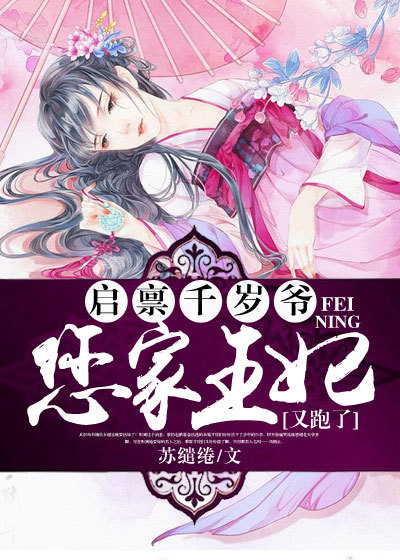 艳媚销魂H无删减