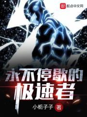 画皮周迅电影观看在线