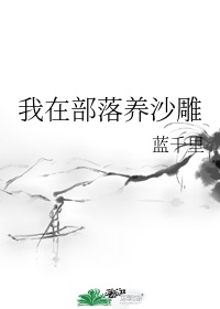 3及大片大全