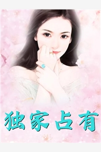 沈浪与苏若雪最新章节更新无弹窗