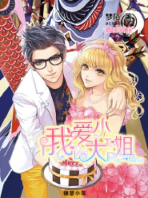 道士强女僵尸叫什么