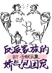 与子的性关系小说目录