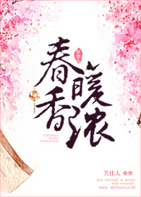 秘书与老板办公室做爰电影