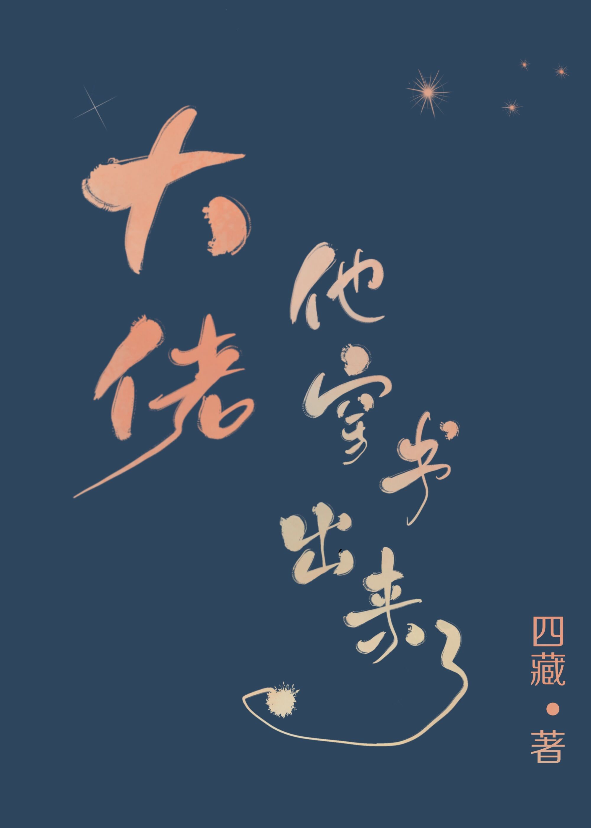 天堂影院官网