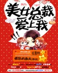 女主人裙里的舌奴