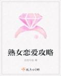 做性行为全部过程