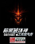 我是一只丧尸漫画全集