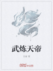 避风港