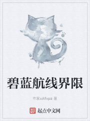 夜里十大禁用APP亏亏亏