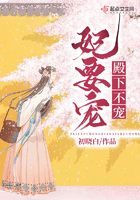 大丑风流记第一部水华