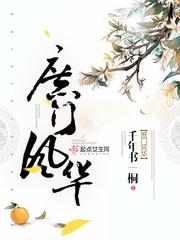 西北君君做受videos