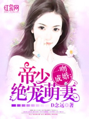 灭火宝贝满天星