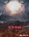小早川怜子图片
