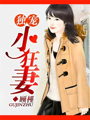 真爱甜蜜美厨娘免费观看