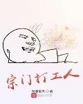 慢慢进入