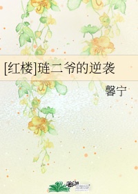 原味丝脚丝腿图片