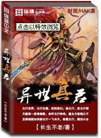 太古洪荒决