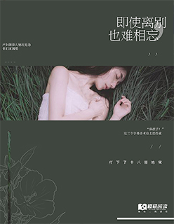 魔道祖师下载