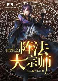 穿越狄仁杰之我是高手