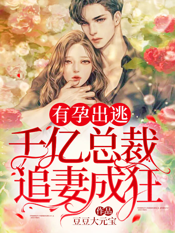 人皮高跟鞋在线观看