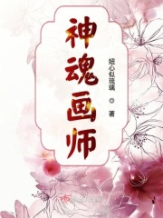极品全能学生txt全集下载