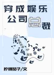 美国精神病人