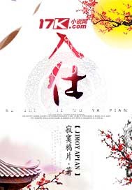 松果出行