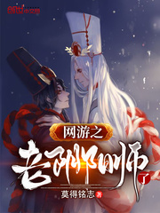 花椒直播琪琪