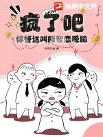 我不是精英在线观看高清免费完整版