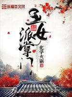 禁魔监狱钥匙