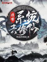 怎么办脱口秀专场在线观看