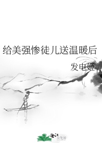 欧美伦理电影