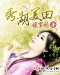 家奴的饲养全文免费版