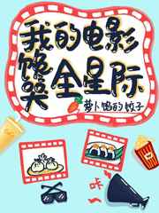 女生被日