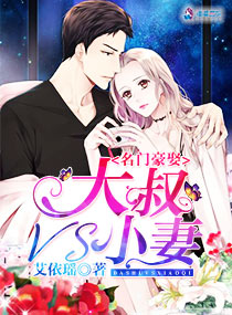 妻子给黑人受孕苏晴