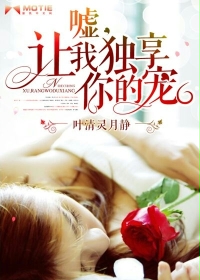 缠绵不休下载