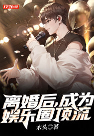 同居苏玛丽小说免费全文阅读笔趣阁txt