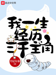 rainy合集打包txt下载