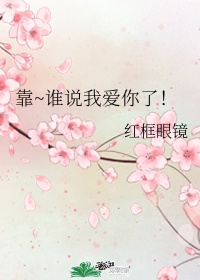 女女同恋のレズビアン动漫