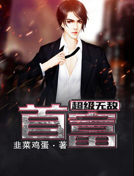 龙小宝