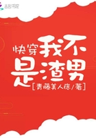男朋友吸胸