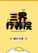 芳龄16