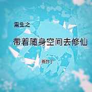 公交车系列