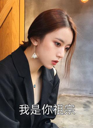 随身空间军嫂来自末世