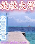 蹂躏极品端庄高贵美妇