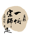 天堂草原电视剧在线观看图片高清